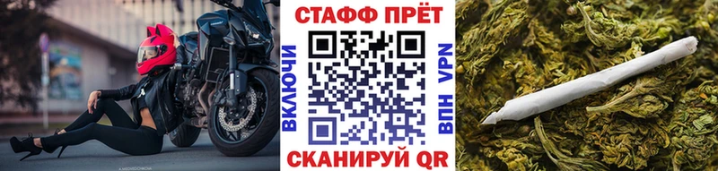 Купить A PVP  Меф мяу мяу  Каннабис  Калачинск
