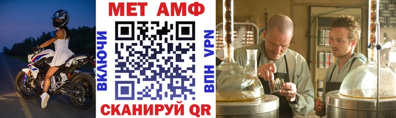 Купить закладки  Калачинск  АМФ 98% 