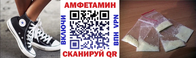 Амфетамин Розовый Калачинск