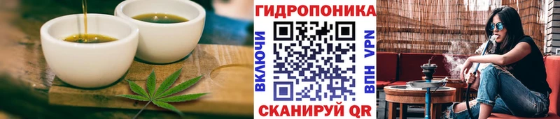 Купить  Калачинск  Еда ТГК конопля 