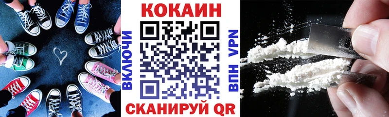 Купить где  Калачинск  Кокаин 98% 