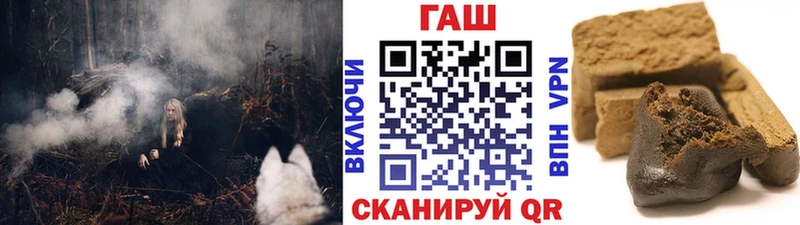 ГАШ хэш  Купить  Калачинск 