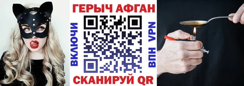 Героин гречка  Купить  Калачинск 