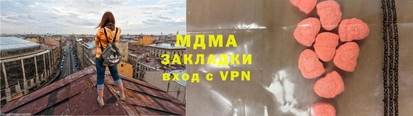 прущие крисы Куйбышев