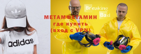 прущие крисы Куйбышев