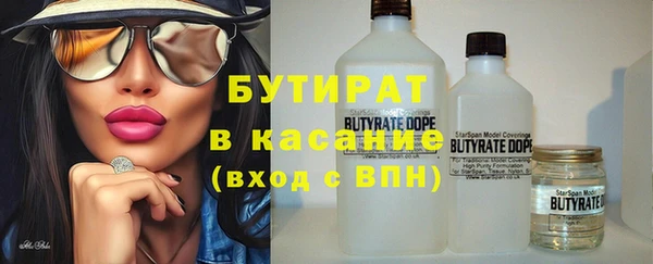 дживик Костерёво