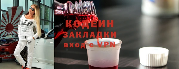 Альфа ПВП Кукмор