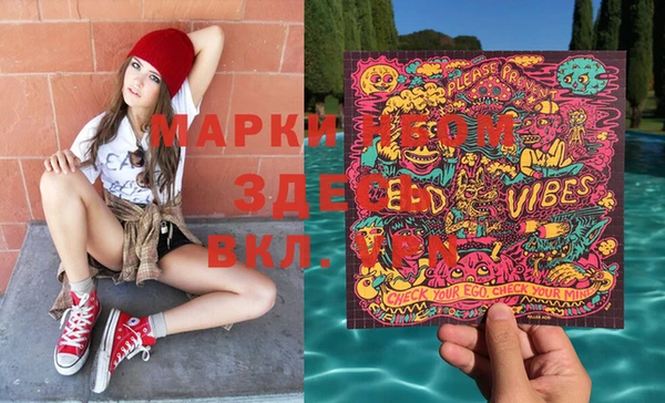 прущие крисы Куйбышев