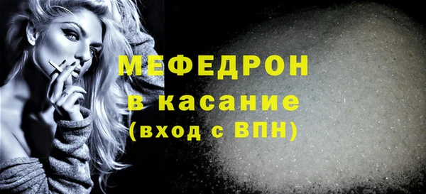 прущие крисы Куйбышев
