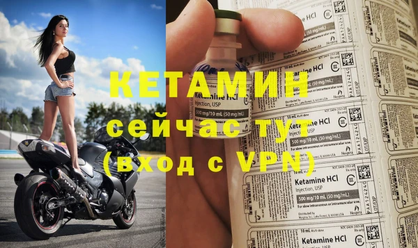 Альфа ПВП Кукмор