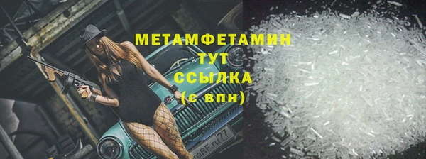 прущие крисы Куйбышев