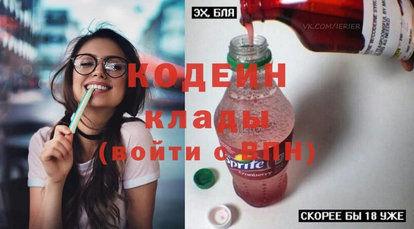 прущие крисы Куйбышев