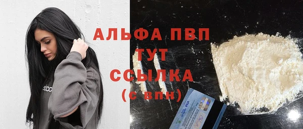 прущие крисы Куйбышев