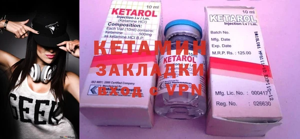 Альфа ПВП Кукмор
