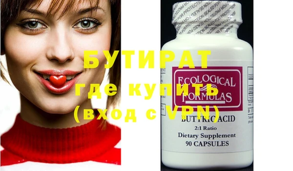 Альфа ПВП Кукмор
