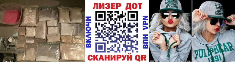 Лсд 25 экстази ecstasy  Купить закладки  Калачинск 