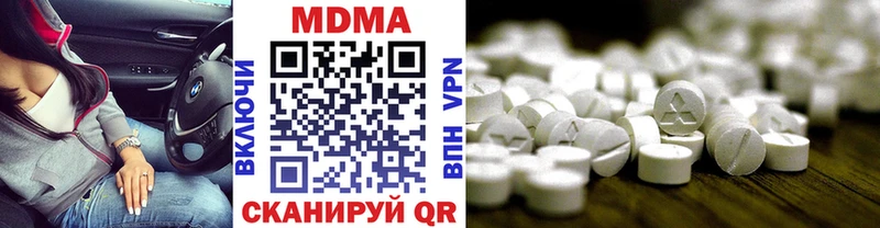 Купить где  Калачинск  MDMA Molly 