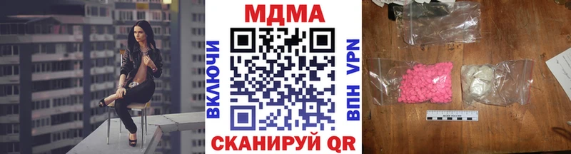 МДМА Molly Калачинск