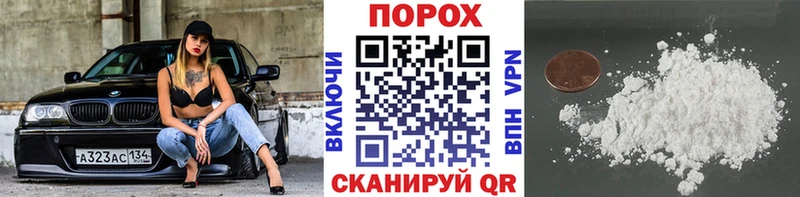 Купить где  Калачинск  МЕТАМФЕТАМИН Methamphetamine 